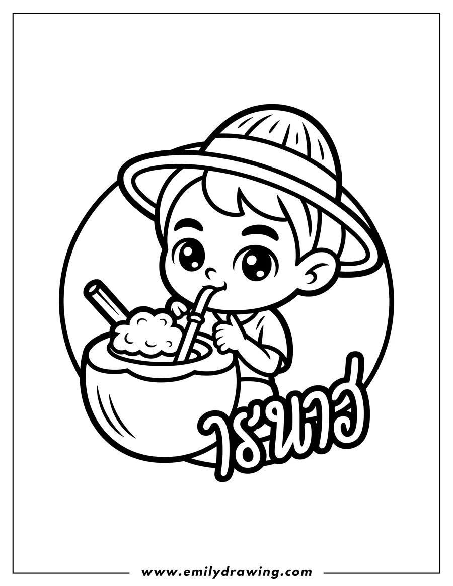 Outline of a child wearing a hat, happily drinking from a coconut through a straw.