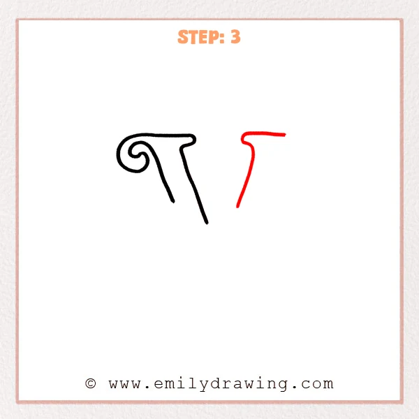 how to draw a fancy letter v - Fancy letter V Step 3 showing the upper-right bar and inner diagonal
